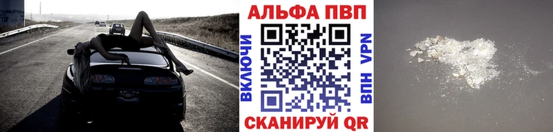 Купить A PVP  МЕФ  Каннабис  Нытва