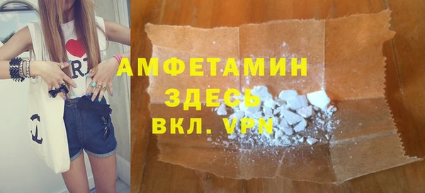 мяу мяу кристалл Вяземский