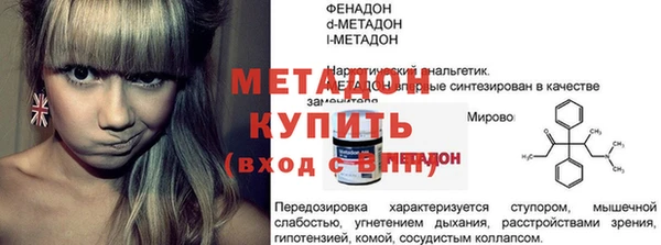 таблы Вязники