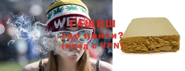мяу мяу кристалл Вяземский