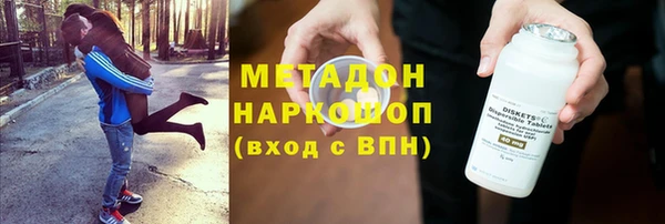 дистиллят марихуана Володарск