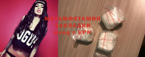 сатива Волосово