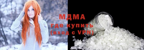 мдпв Волоколамск