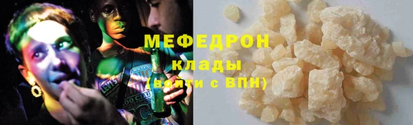 сатива Волосово