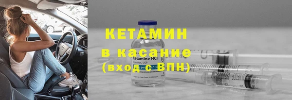 таблы Вязники