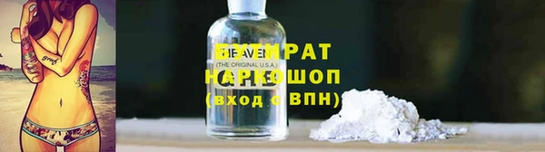 дистиллят марихуана Володарск