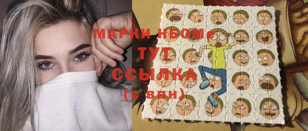 дистиллят марихуана Володарск