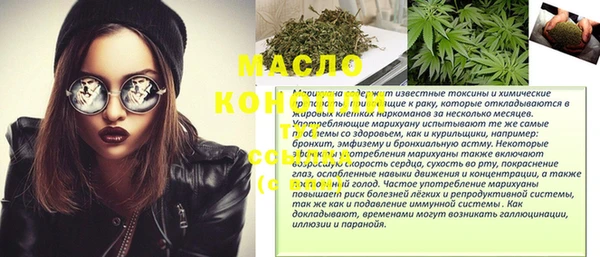таблы Вязники