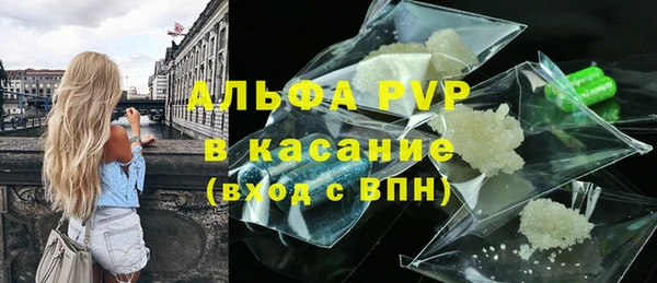 амф Вязьма