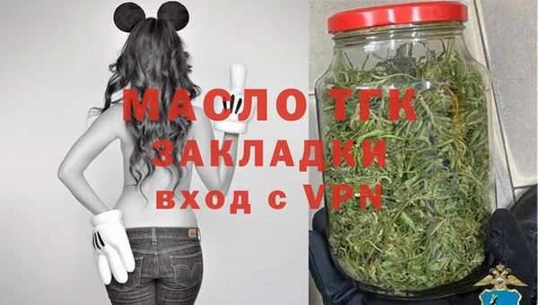дистиллят марихуана Володарск