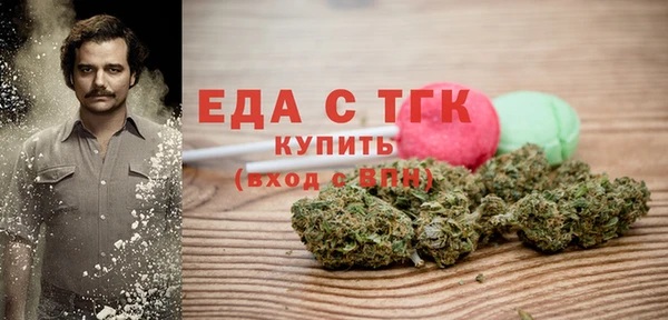 дистиллят марихуана Володарск