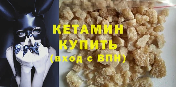 мяу мяу кристалл Вяземский