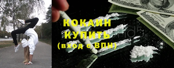 мяу мяу кристалл Вяземский