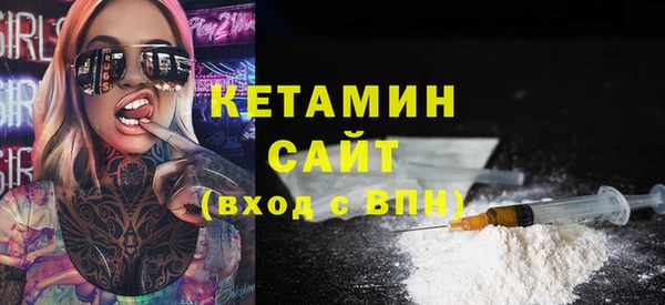 сатива Волосово