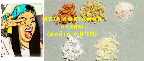 сатива Волосово