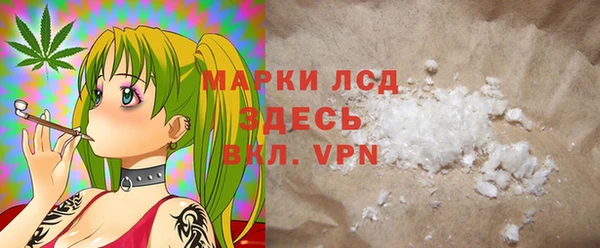 сатива Волосово