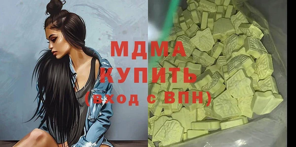 мдпв Волоколамск