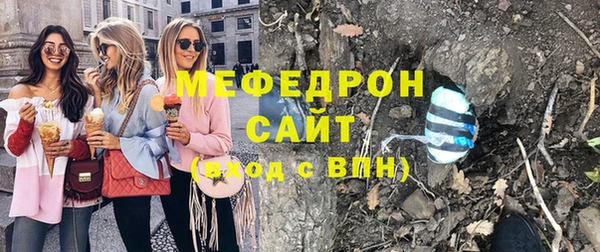 сатива Волосово