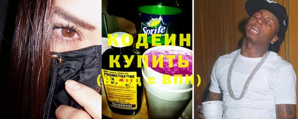 сатива Волосово