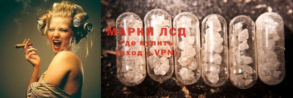 мяу мяу кристалл Вяземский
