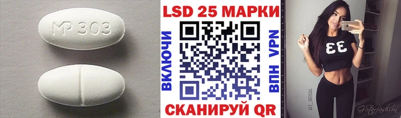 Лсд 25 экстази ecstasy  Купить  Нытва 