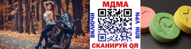 Купить где  Нытва  МДМА crystal 