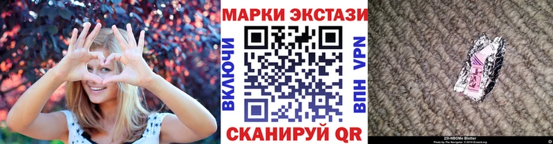 Купить закладки  Нытва  Марки NBOMe 1500мкг 