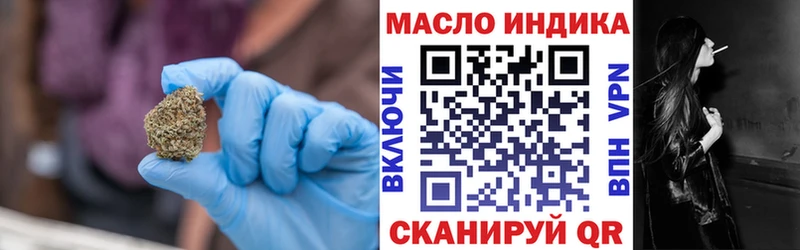 ТГК концентрат  Купить где  Нытва 